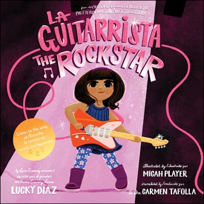 La Guitarrista, the Rock Star: Bilingual English-Spanish