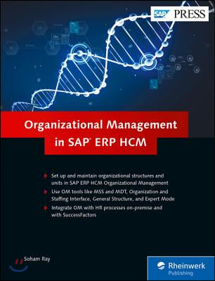 Organizational Management in SAP ERP HCM