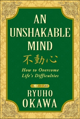 An Unshakable Mind: How to Overcome Life&#39;s Difficulties