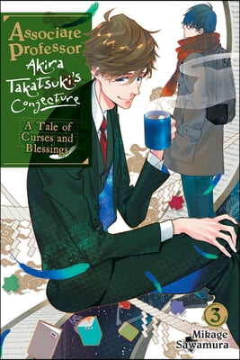 Associate Professor Akira Takatsuki&#39;s Conjecture, Vol. 3 (Light Novel): A Tale of Curses and Blessings