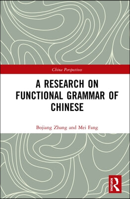 Research on Functional Grammar of Chinese