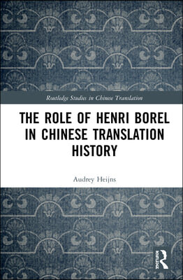 Role of Henri Borel in Chinese Translation History