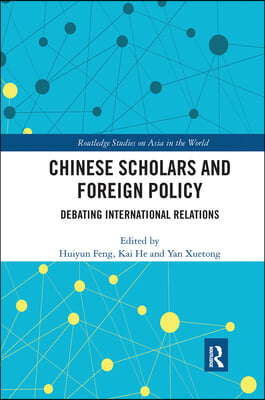 Chinese Scholars and Foreign Policy