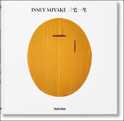 Issey Miyake