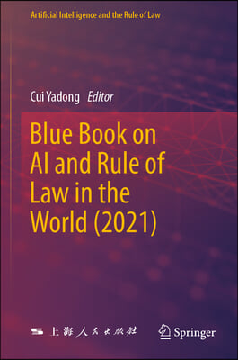 Blue Book on AI and Rule of Law in the World (2021)