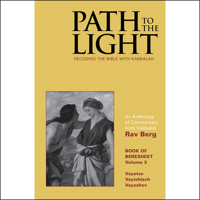 Path to the Light Vol. 3: Decoding the Bible with Kabbalah