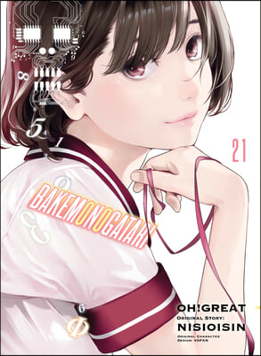 Bakemonogatari (Manga) 21