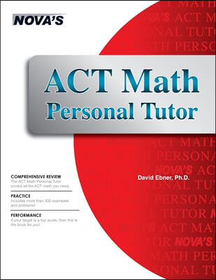 ACT Math Personal Tutor (Paperback)