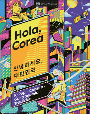 Hola, Corea (Hello, South Korea): K-Pop - Cultura - Gastronom&#237;a - Tradici&#243;n