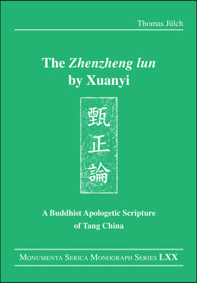 &quot;Zhenzheng lun&quot; by Xuanyi