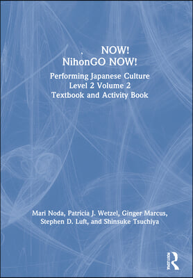 日本語now! Nihongo Now!: Performing Japanese Culture - Level 2 Volume 2 Textbook and Activity Book