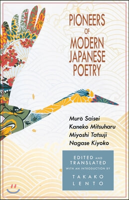 Pioneers of Modern Japanese Poetry: Muro Saisei, Kaneko Mitsuharu, Miyoshi Tatsuji, Nagase Kiyoko