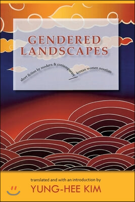 Gendered Landscapes: Short Fiction by Modern and Contemporary Korean Women Novelists