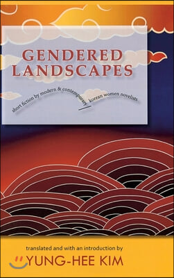 Gendered Landscapes: Short Fiction by Modern and Contemporary Korean Women Novelists
