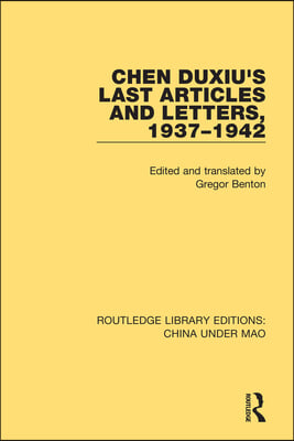 Chen Duxiu's Last Articles and Letters, 1937-1942