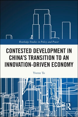 Contested Development in China&#39;s Transition to an Innovation-driven Economy