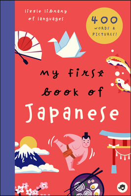 My First Book of Japanese: 800+ Words &amp; Pictures