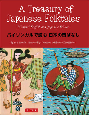 A Treasury of Japanese Folktales