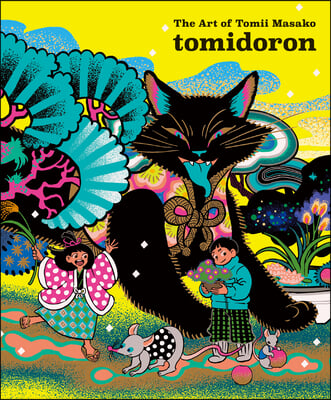 Tomidoron: The Art of Tomii Masako