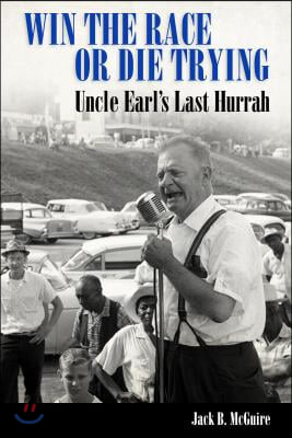 Win the Race or Die Trying: Uncle Earl's Last Hurrah