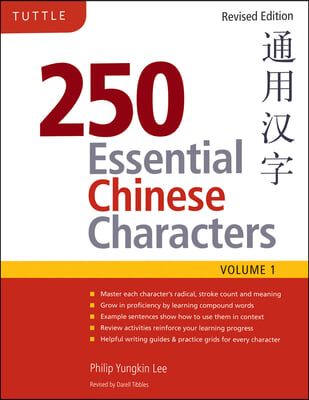 250 Essential Chinese Characters