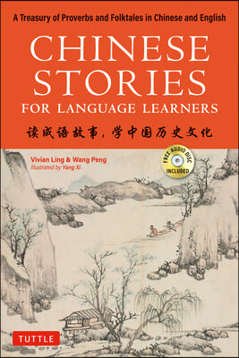 Chinese Stories for Language Learners: A Treasury of Proverbs and Folktales in Bilingual Chinese and English (Online Audio Recordings Included)