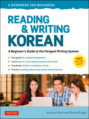 Reading and Writing Korean: A Workbook for Self-Study: A Beginner&#39;s Guide to the Hangeul Writing System (Free Online Audio and Printable Flash Cards)