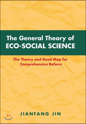 The General Theory of Eco-Social Science: The Theory and Road Map for Comprehensive Reform