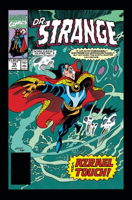 Doctor Strange Epic Collection: The Vampiric Verses