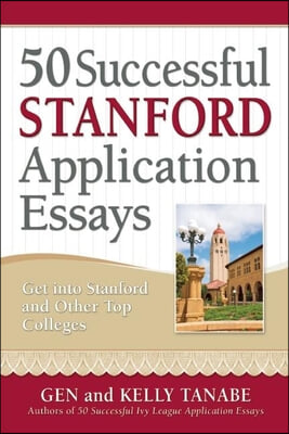 50 Successful Stanford Application Essays (Paperback)