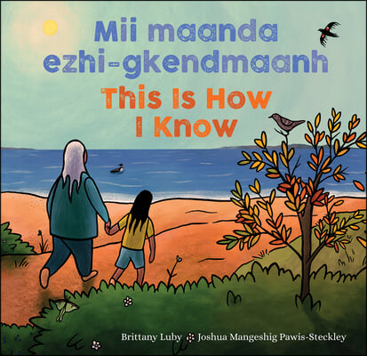 MII Maanda Ezhi-Gkendmaanh / This Is How I Know: Niibing, Dgwaagig, Bboong, Mnookmig Dbaadjigaade Maanpii Mzin&#39;igning / A Book about the Seasons