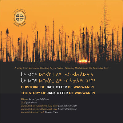 Chaak Utir Utipaachimuwin Waaswaanipiihch Uhchiiu / l&#39;Histoire de Jack Otter de Waswanipi: The Story of Jack Otter of Waswanipi