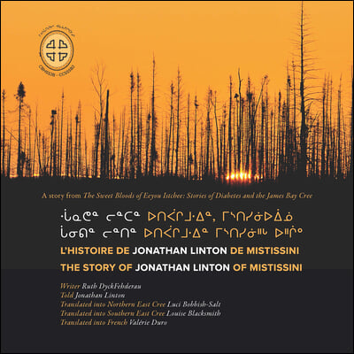 Chaanithin Lintin Utipaachimuwin Mistisiniihch Uhchiiu / l&#39;Histoire de Jonathan Linton de Mistissini: The Story of Jonathan Linton of Mistissini