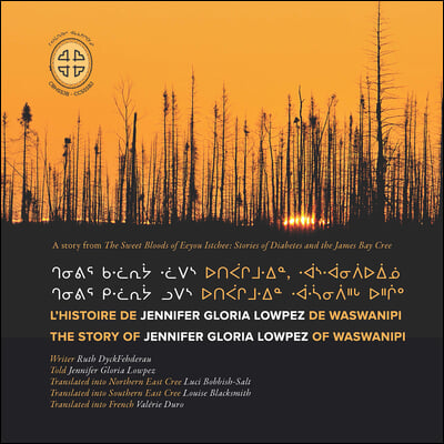 Chenivir Kilwaariyaa Lupes Utipaachimuwin Waaswaanipiihch Uhchiiu / l&#39;Histoire de Jennifer Gloria Lowpez de Waswanipi: The Story of Jennifer Gloria Lo