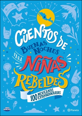 Cuentos de Buenas Noches Para Ni&#241;as Rebeldes. 100 Mexicanas Extraordinarias: 100 Mexicanas Extraordinarias