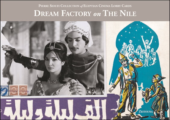 Dream Factory on the Nile: Pierre Sioufi Collection of Egyptian Cinema Lobby Cards