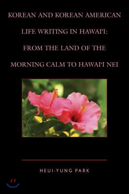 Korean and Korean American Life Writing in Hawai'i: From the Land of the Morning Calm to Hawai'i Nei
