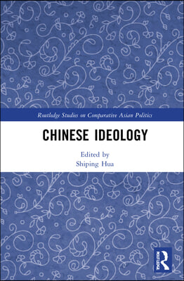 Chinese Ideology