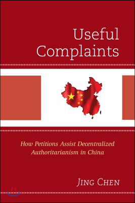 Useful Complaints: How Petitions Assist Decentralized Authoritarianism in China