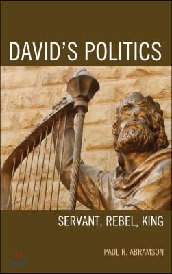 David&#39;s Politics: Servant, Rebel, King