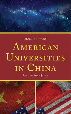 American Universities in China: Lessons from Japan