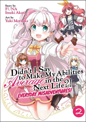 Didn&#39;t I Say to Make My Abilities Average in the Next Life?! Everyday Misadventures! (Manga) Vol. 2