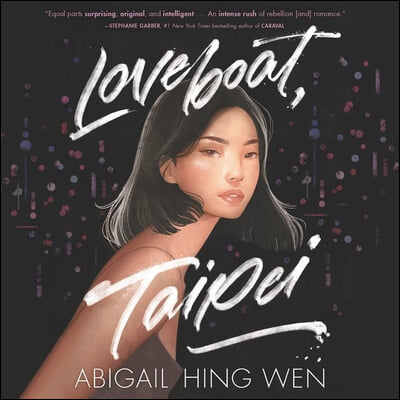 Loveboat, Taipei Lib/E