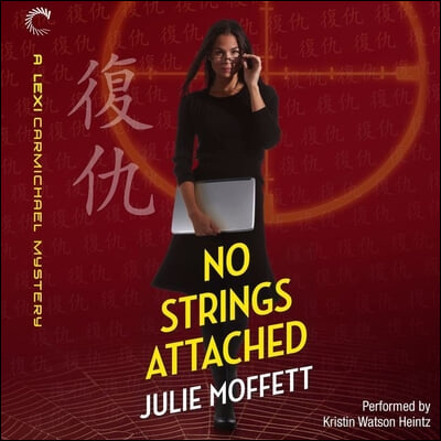 No Strings Attached: A Lexi Carmichael Mystery