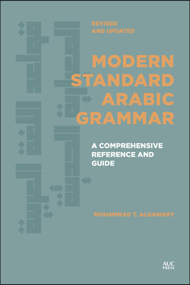 Modern Standard Arabic Grammar, Revised and Updated: A Comprehensive Reference and Guide