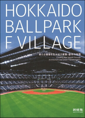 Hokkaido Ballpark F Village: Creating New Values Through Architecture and Urban Transformation