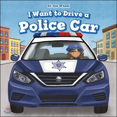 I Want to Drive a Police Car