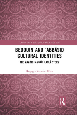 Bedouin and ‘Abbāsid Cultural Identities