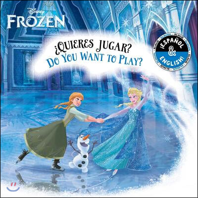 Do You Want to Play? / ¿Quieres Jugar? (English-Spanish) (Disney Frozen)