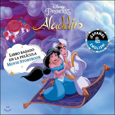 Disney Aladdin: Movie Storybook / Libro Basado En La Pelicula (English-Spanish)